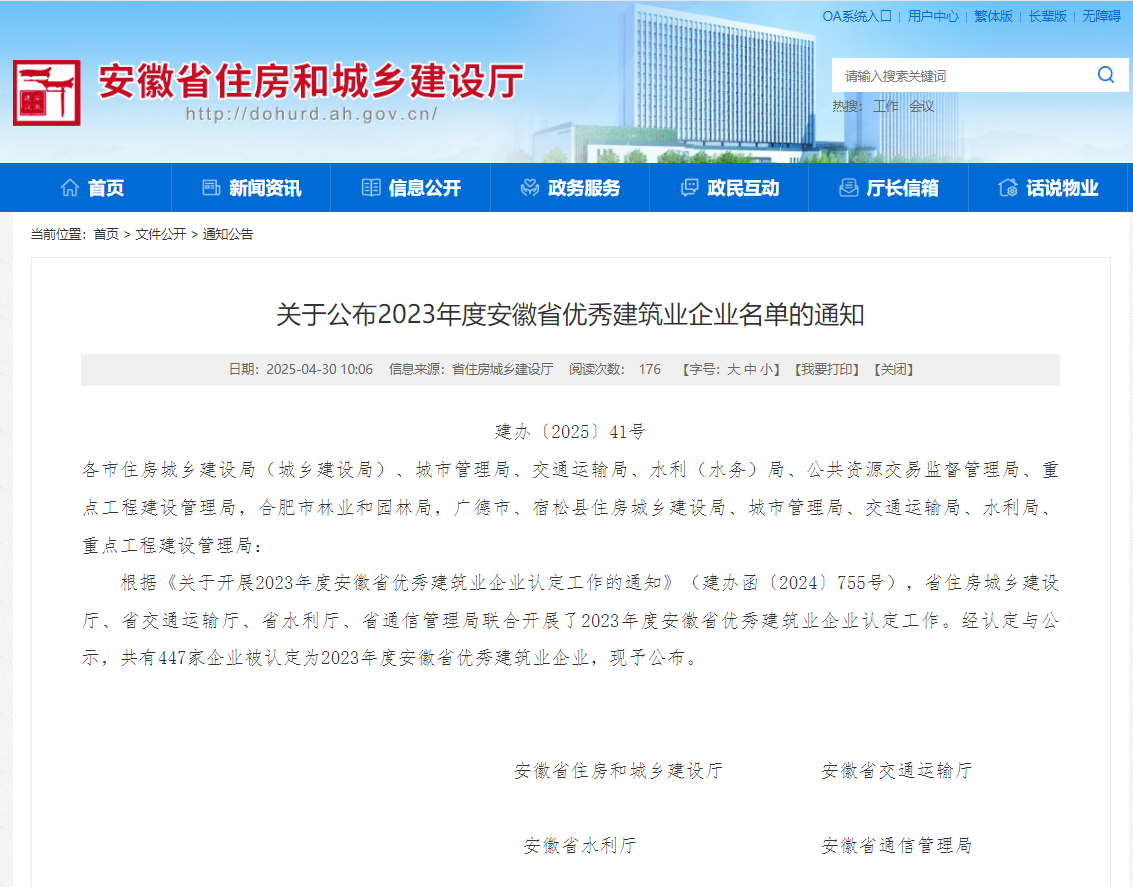 1745983167532977.png 微信图片_20250430105439.png